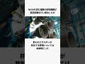 原理不明の無限エンジン「EMドライブ」 #雑学