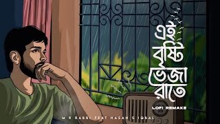 Ei Brishti Bheja Raate - George Lincoln Dcosta Lofi Remix Hasan S. Iqbal M R Rabbi.