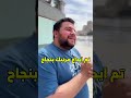 حصل  كوميديات   ضحك   ترند دويتو  اكسبلور لايك ترند تيك توك