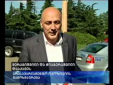 ყველა დამნაშავე კრიმინალი წარსდგება მართლმსაჯულების წინაშე