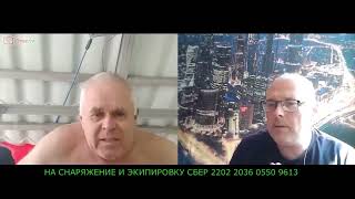 Что построила Украина за 30 лет независимости? Русский в чат-рулетке с украинцем.