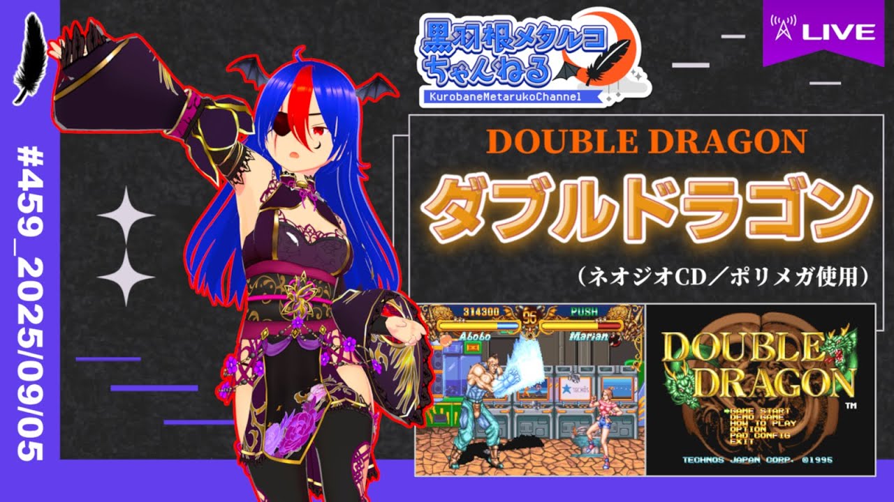 ゲーム実況】『ダブルドラゴン』（ネオジオCD） - YouTube