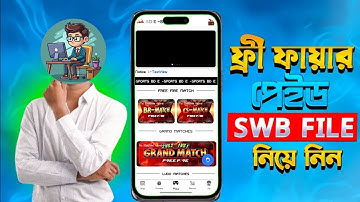 Free Swb Project File Free Fire MR TOURNAMENTSWB FILE!  Tournament App 2025 ।। Tournament App Free