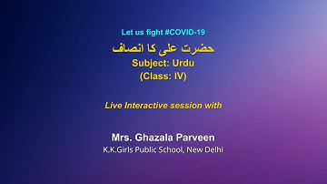 Live Interaction on PMeVIDYA :انصاف حضرت علی کا   Subject: Urdu   Class: IV