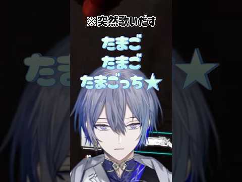 敵より小柳ロウが気になる星導ショウ【にじさんじ切り抜き】#shorts
