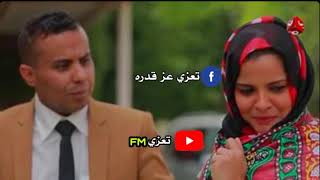 #خيانة ||سالي حماد_لصلاح الوافي||تزوجت وتركتة  😱😱#عينكم_علئ_الوصف#اروع_تصميم_ياليالي#ياليالي