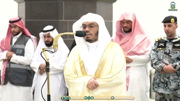 تلاوة ابداعية من سورة النور للشيخ ياسر الدوسري من صلاة المغرب 12 شوال  1445هـ