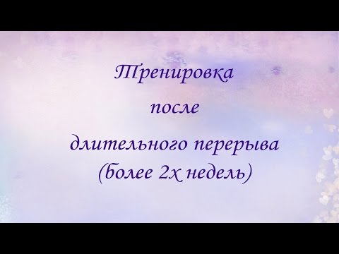 После длительного перерыва