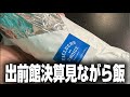 無風だと思うけど折り返しチェック