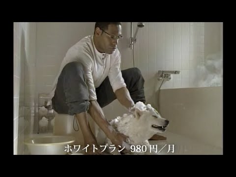 【高画質】ソフトバンク犬 懐かしいCM 2000年代