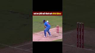 वर्ल्ड कप नही जिताने वाले legend क्रिकेटर #cricket #viral #shorts