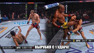 Смертельный Нокаут! Обзор Ufc Fn: Макс Холлоуэй Vs Арнольд Аллен, Эдсон Барбоза, Азамат Мурзаканов