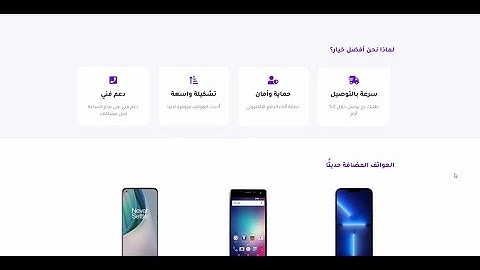 طريقة إنشاء موقع إلكتروني كامل باستخدام HTML CSS JS