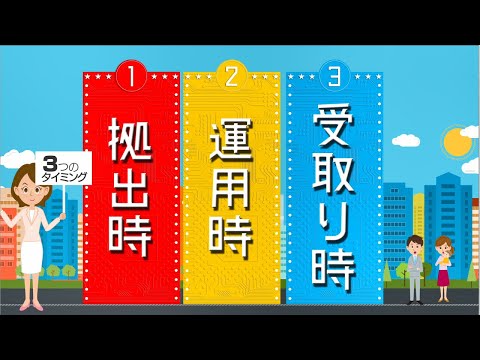 ニッセイのiDeCo～メリット編～