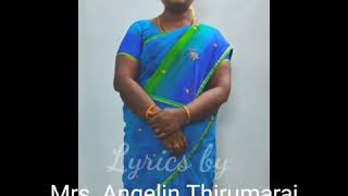 School Anthem-SSVMHSS-PROCAREER-educAAAre-Episode-32 screenshot 5