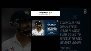 Kohli in 2018 bgt #viratkohli #kingkohli #viral #cricket #bgt #indvsaus #testcricket #shorts