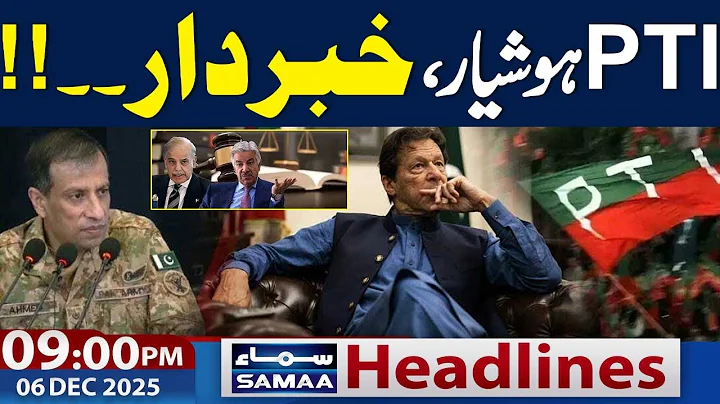 Govt Warns | PTi in Trouble | imran Khan Out | 09 PM News Headlines | 06 Dec 2025 | Samaa TV