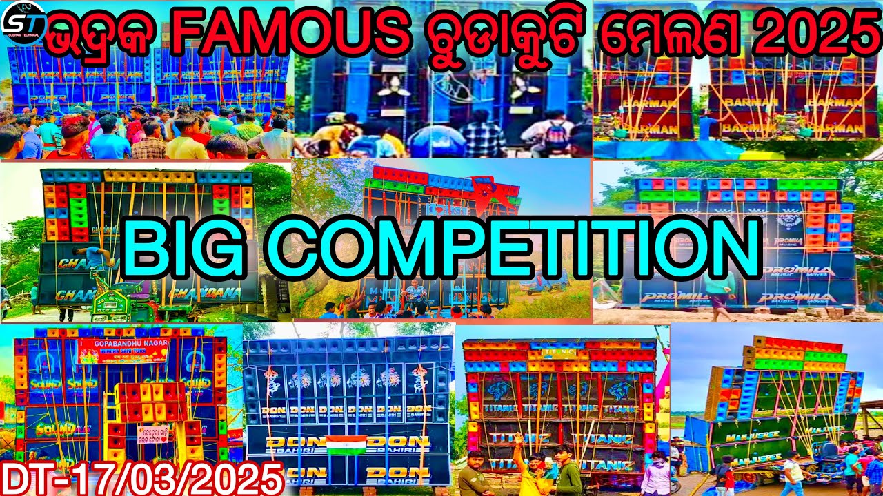 BHADRAK FAMOUS CHUDAKUTI MALANA 2025 🔥👀🎶