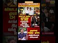 TVK Thalapathy vijay anna || #tvk#dmk#admk#congress#bjp#breakingnews#news#thalapathy#vijay#cjp
