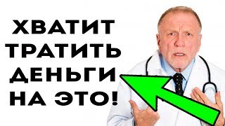 ТОП САМЫХ БЕСПОЛЕЗНЫХ ПРОДУКТОВ для здоровья! Здоровое питание, диета ТОП САМЫХ БЕСПОЛЕЗНЫХ ПРОДУКТОВ для здоровья! Здоровое питание, диета