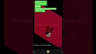 娘の編集動画from Robloxのclip it!!