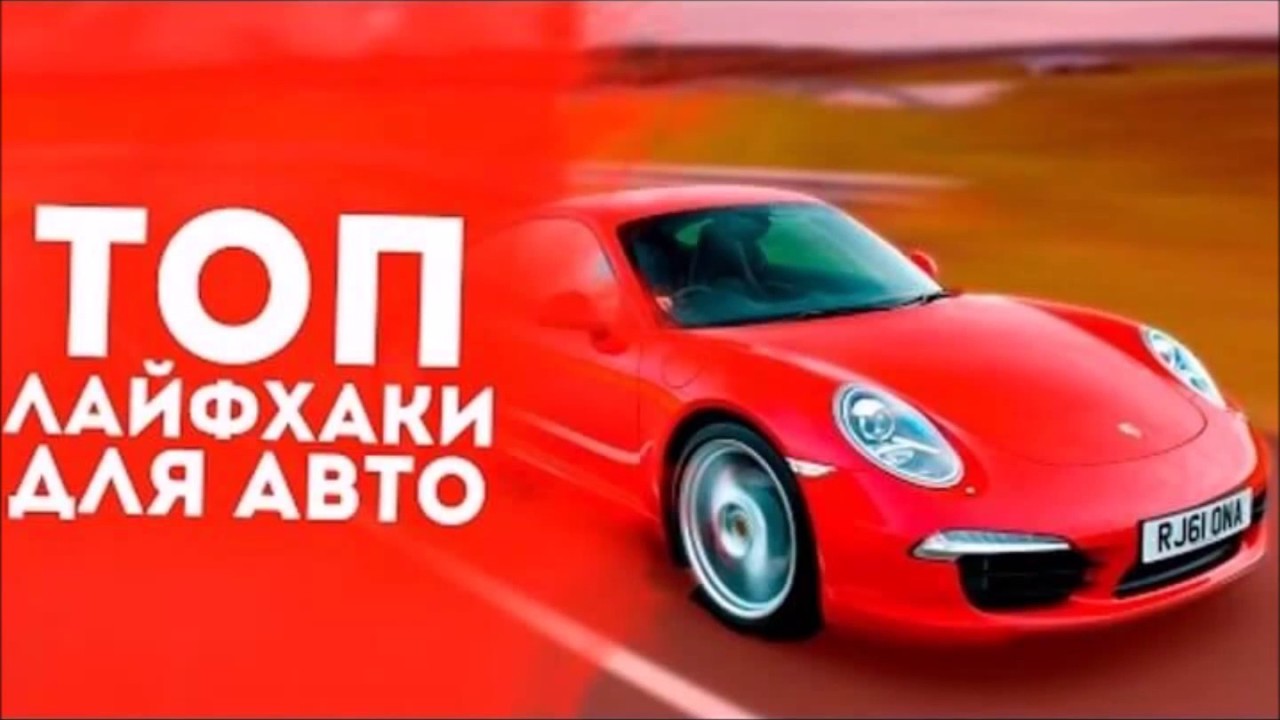 Лайки авто накрутка