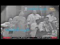 أم كلثوم بعيد عنك حفل نادي الضباط 23 يوليو 1965 افتكرلي كلمه حلوه
