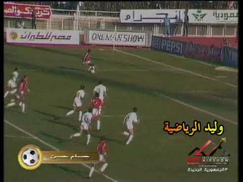 هدف حسام حسن في الجزائر  تصفيات مونديال 90 م تعليق عربي