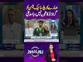 Basit Ali Questions Mike Hesson’s Lack of Ground Experience as Coach | Zor Ka Jor