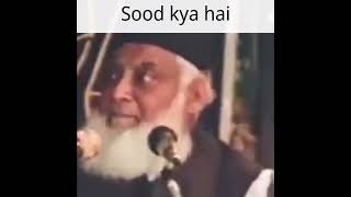 Sood kya hai   mufti Tariq Masood Dr israr shorts muftitariqmasood