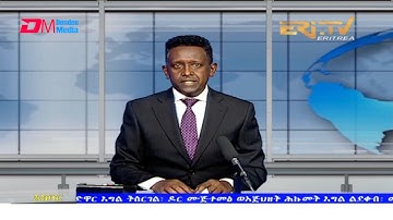 News in Tigre for November 30, 2021 - ERi-TV, Eritrea