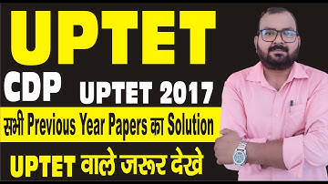 CDP Section UPTET 2017 | UPTET Previous Year Papers Solved by Vikas Sir TET ALL PREVIOUS YEAR