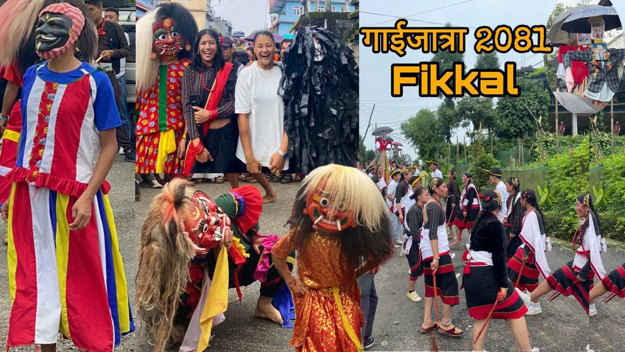 GAI JATRA - 2081 | FIKKAL | Purba side ma Lakhey hayriyo