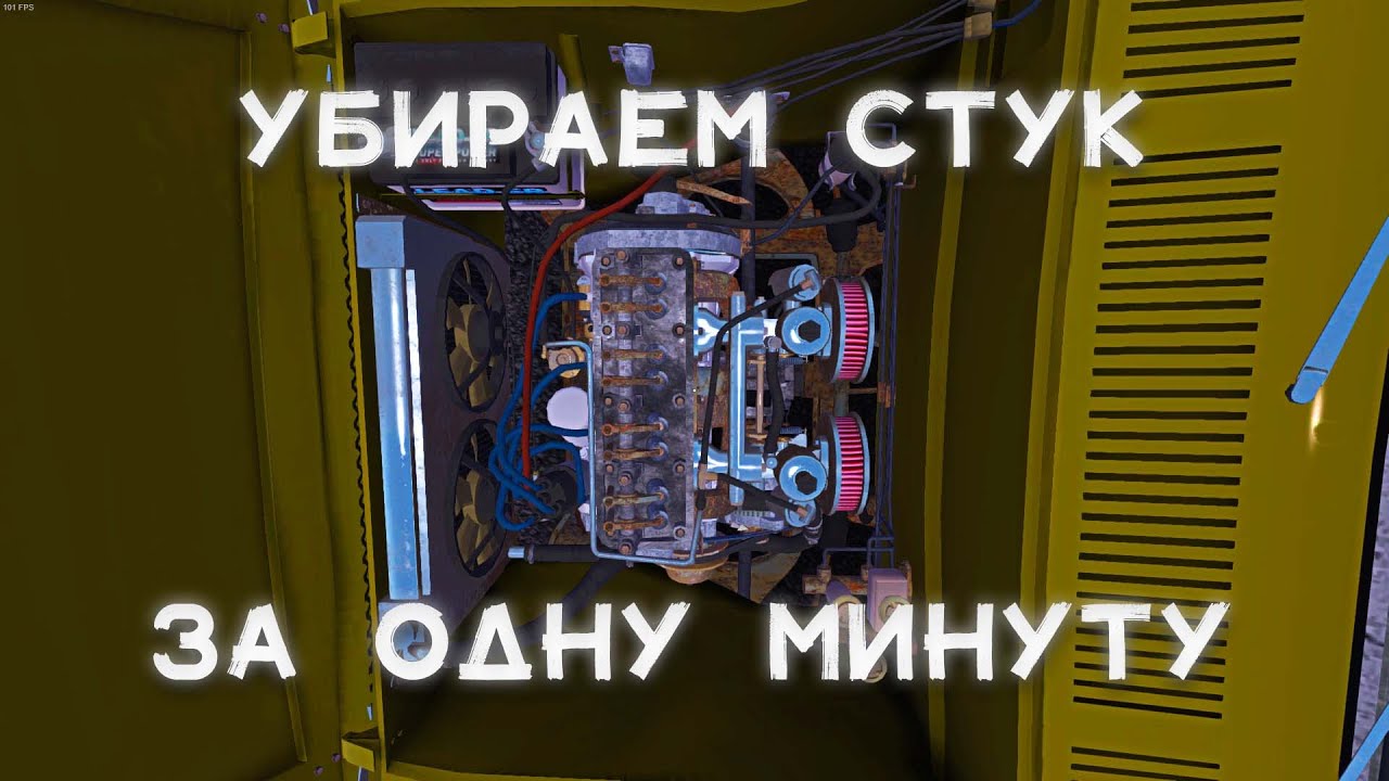 ГАЙД:КАК НАСТРОИТЬ КЛАПАНА ЗА МИНУТУ@kuplinovplay - YouTube