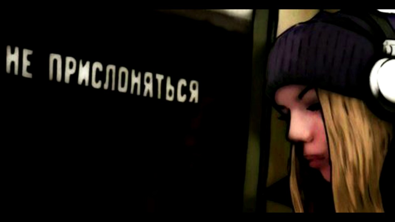 скро не засекал