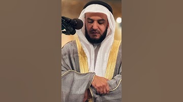 هو ألذى يقبل التوبة عن عباده و يعفوا عن السيئات بصوت عذب للشيخ مشارى راشد العفاسي سورة الشورى