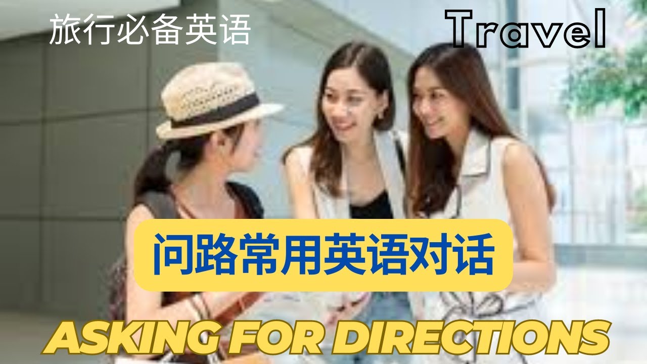 Asking For Directions With Keywords YouTube asking for directions with keywords youtube