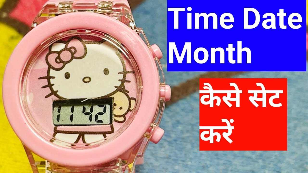 how to set time in hello kitty watch | hello kitty watch ka time