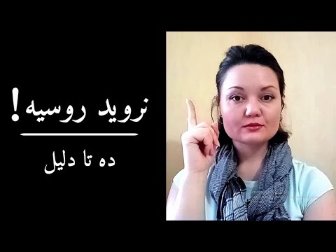 تصویری: توصیه های پدران مقدس برای مبارزه با 8 شهوت انسان