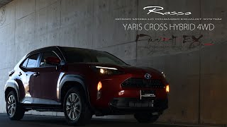 ヤリスクロス 4WD ハイブリッド　マフラー　ロッソモデロ　DUALIST EX MXPJ15 YARISCROSS TOYOTA サウンド