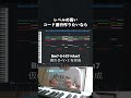 【初心者向け音楽理論】お洒落なコード進行作りたいなら、たった一つのことを意識してください。