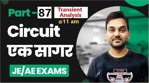 Circuit एक सागर I Part-87 I Transient Analysis I RC Circuit