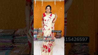 French Silk Sarees, Price-₹950, whatsapp-9515426597, #trending