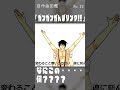 自作ボカロ曲紹介 コイツ 動くぞ VOCALOID 鏡音レン 自作ボカロ曲紹介 コイツ 動くぞ VOCALOID 鏡音レン