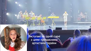 Monatik, Каменских, Джамала, Казка, Круть, Анна Трінчер, Milena Way на Музварі | Muzvar Awards 2023