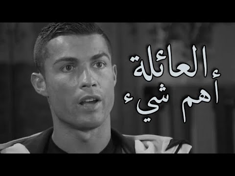 العائلة أهم شيء بالعالم مقطع مؤثر وجميل حالات واتس اب
