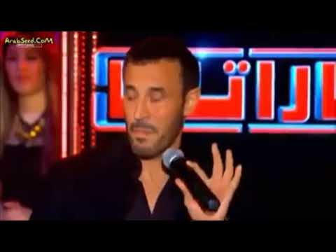 كاظم الساهر أبوس الأيد أبوس الرأس رائعة جالسه لوحدك