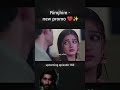 #part2 rimjhim new promo ✨💕//#rimjhim #viralshorts #serial #shots #dangal tv#love 👌👌...