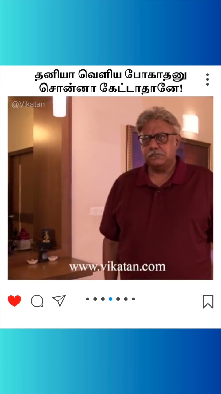 Naayagi | தனியா வெளிய போகாதனு  சொன்னா கேட்டாதானே! |  நாயகி