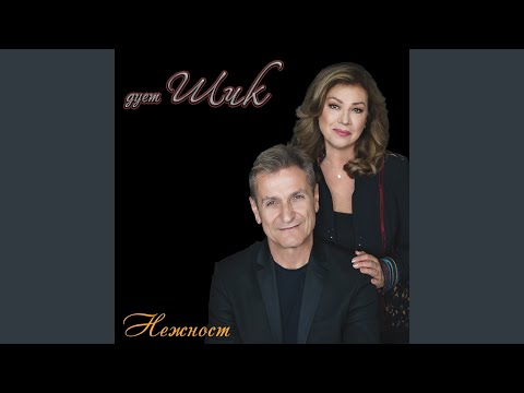 Ангел в нощта 